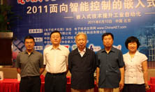 出席嘉賓介紹