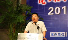 德國3S軟件