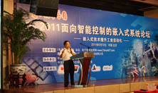 奧吉通